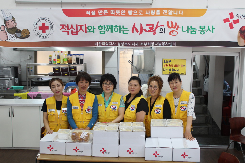 국수나눔봉사회 이미지