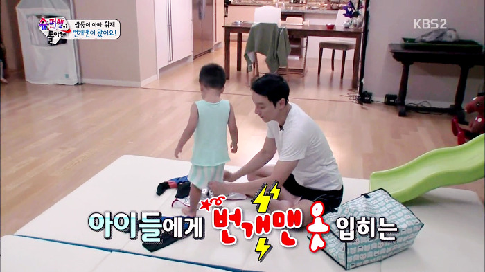 [슈퍼맨이돌아왔다] 번개맨으로 분장한 이휘재를 본 이서언ㅋㅋㅋㅋㅋㅋㅋ | 인스티즈
