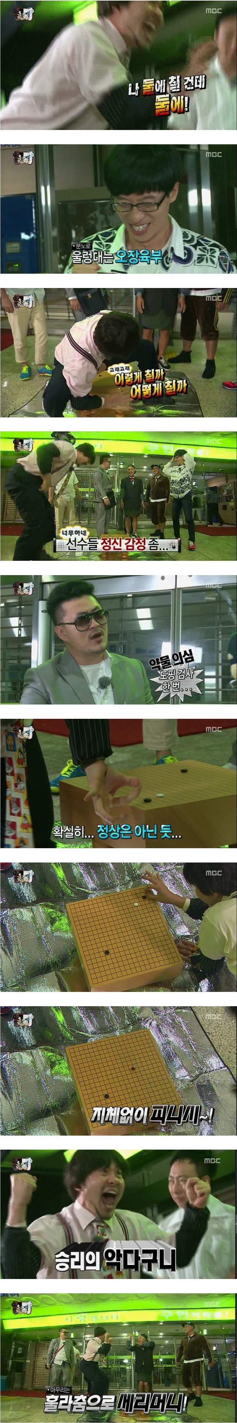 유재석 농락하는 노홍철 ㅋㅋㅋㅋㅋㅋㅋ.jpg | 인스티즈