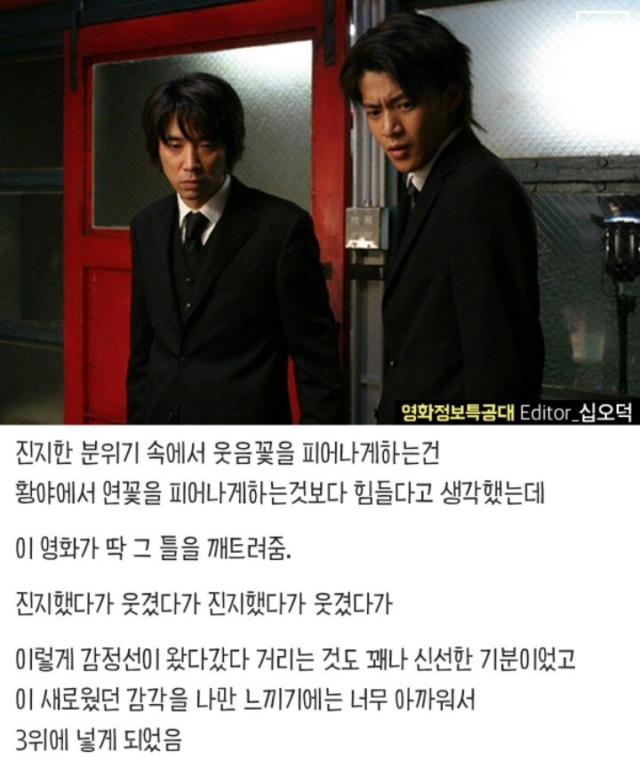 시나리오 쩌는 영화 TOP 5 | 인스티즈