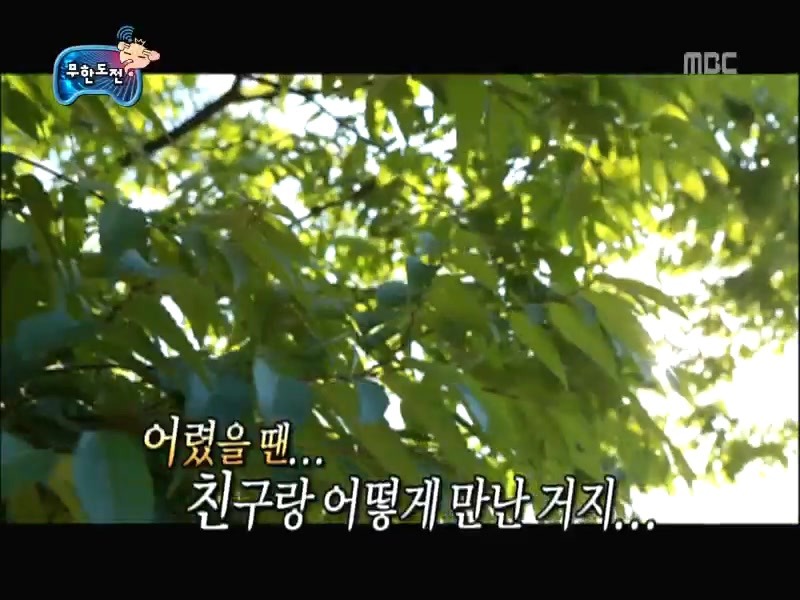 무한도전 은근한 감동과 여운이 오래 남았던 특집 jpg | 인스티즈