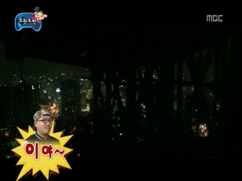 [무한도전] 길 자기만의 세상 jpg | 인스티즈