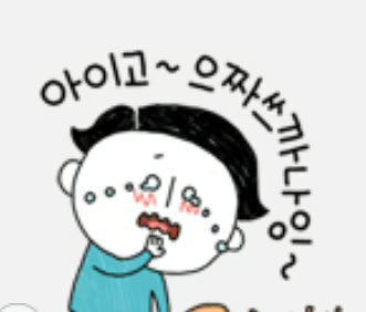 일관 이미지