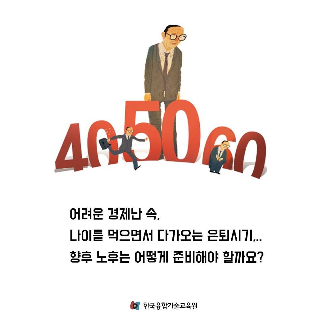 인생모바일 이미지