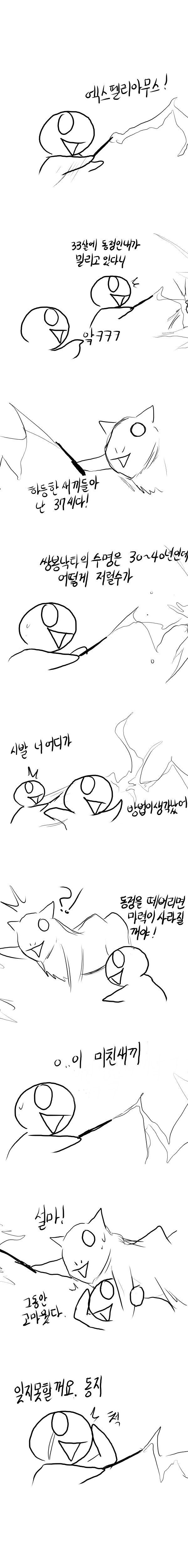 예로부터 제정신이 아니였던 레바 | 인스티즈