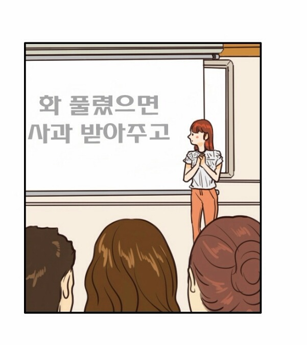 대학생이라면 누구나 공감할만한 조별과제에서 A+ 받는법 | 인스티즈