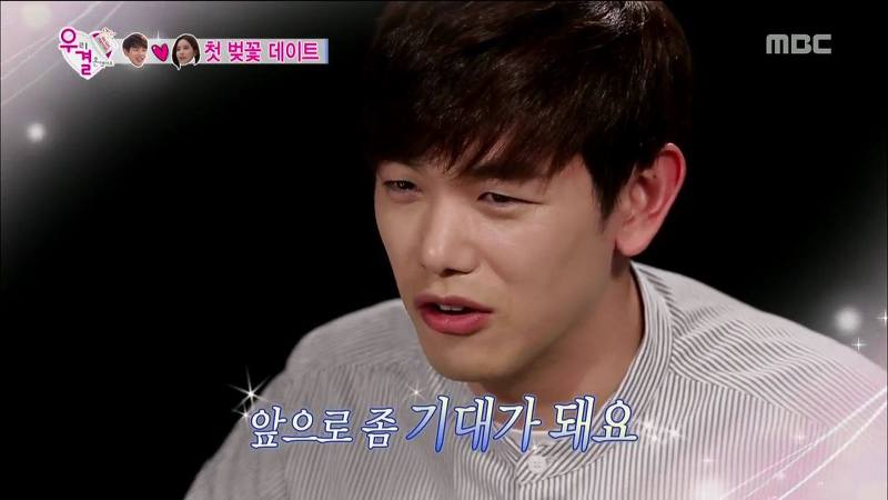 이에 미숫가루 낀 걸그룹 아내와 지켜주려는 남편.......JPG | 인스티즈