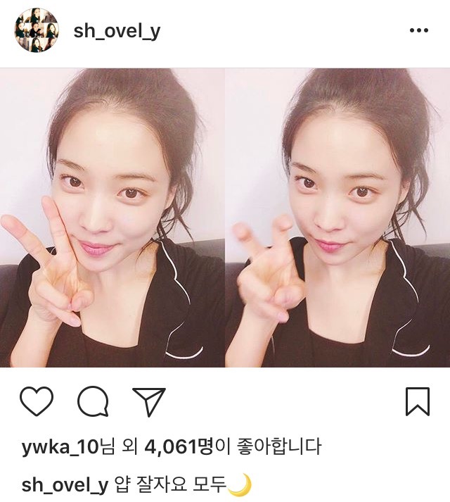 윤소희 인스타 | 인스티즈