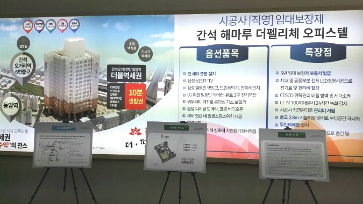 해마루 이미지