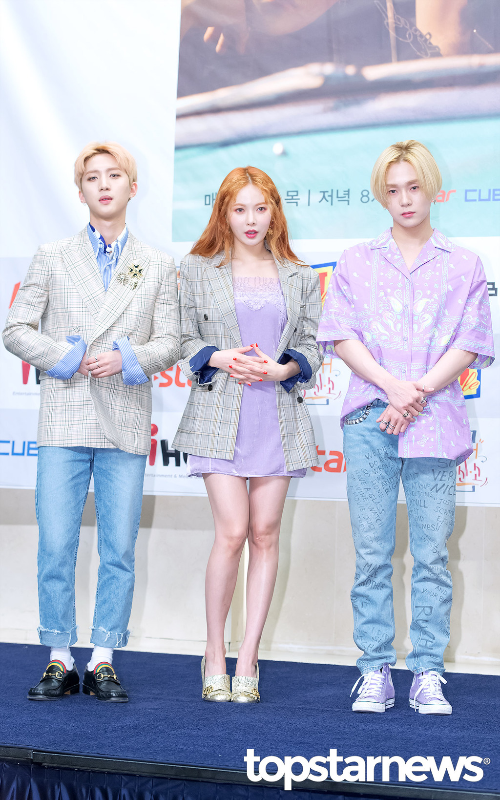 트리플에이치 이미지