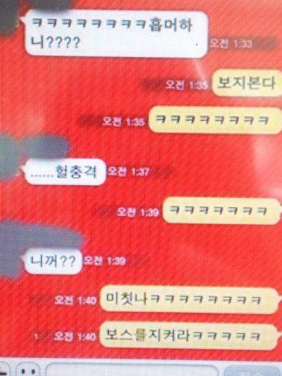 기분이 좋아지는 카카오톡 모음.talk | 인스티즈