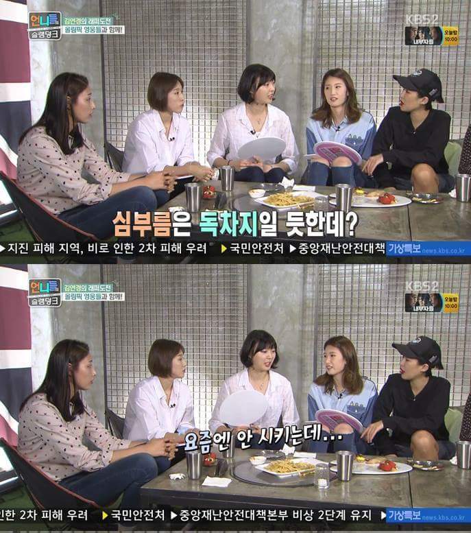 국내에서는 연봉퀸이지만.jpg | 인스티즈