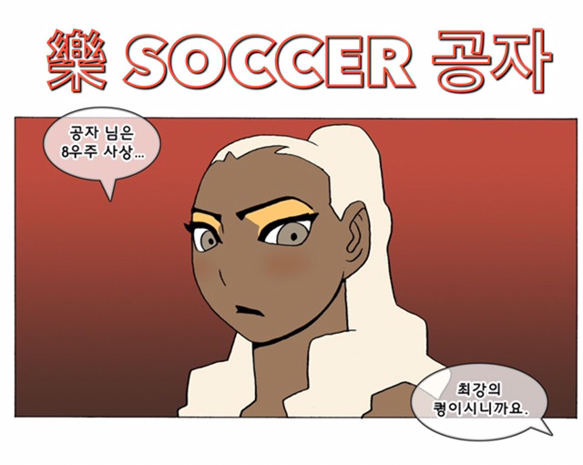 남의카드로 장어 11만원어치 사먹은 여자 | 인스티즈