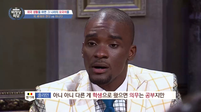 외국 생활을 하면 그 나라의 모국어를 꼭 배워야 한다 vs 아니다 | 인스티즈