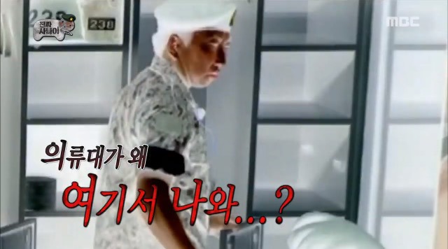 어? 의류대가 왜 여기서 나와?.jpg | 인스티즈