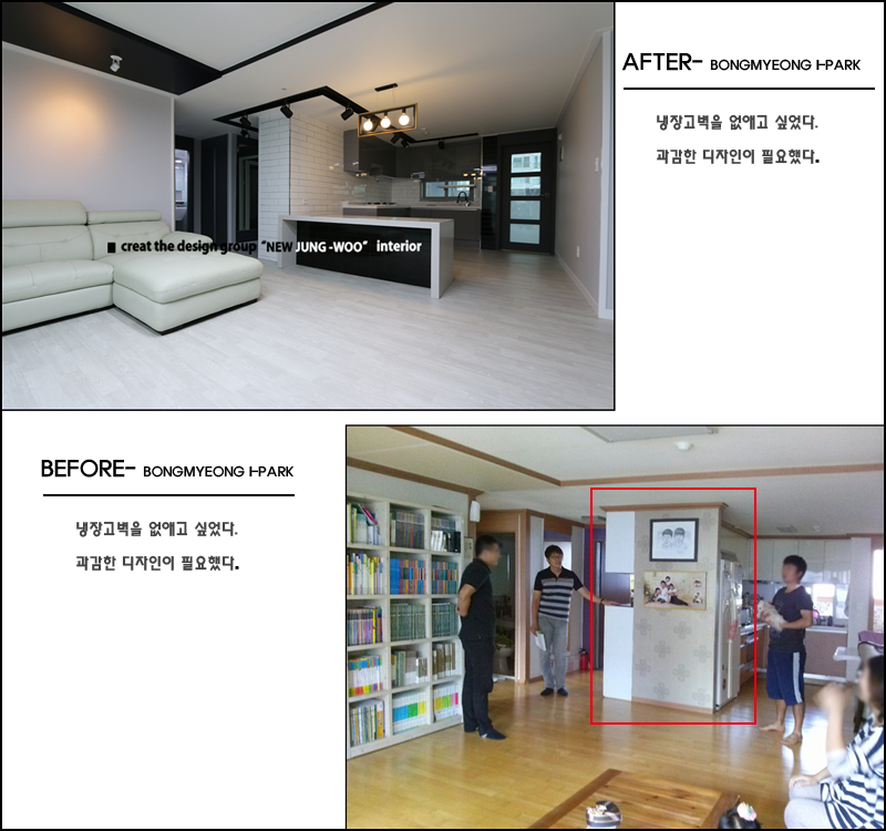 정우인테리어디자인 이미지