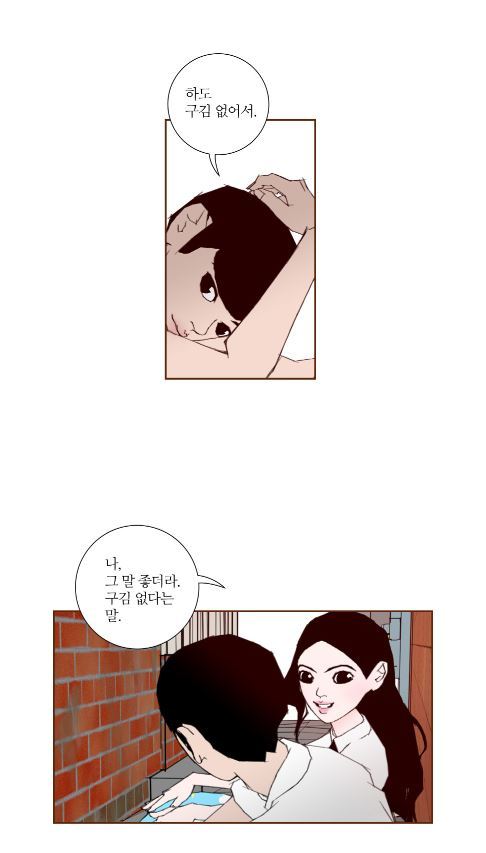 구김없이 사는 것 | 인스티즈