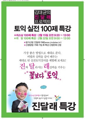 진달래까페 이미지