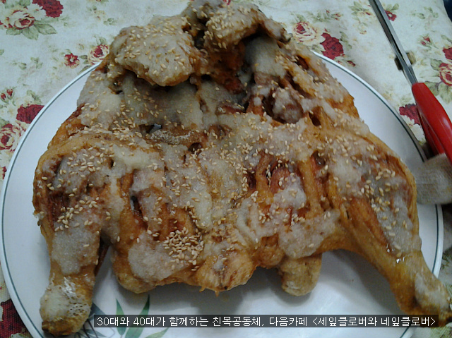 형제통닭 이미지