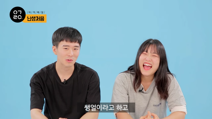 난생처음 여자친구의 생얼을 보았다.jpg | 인스티즈
