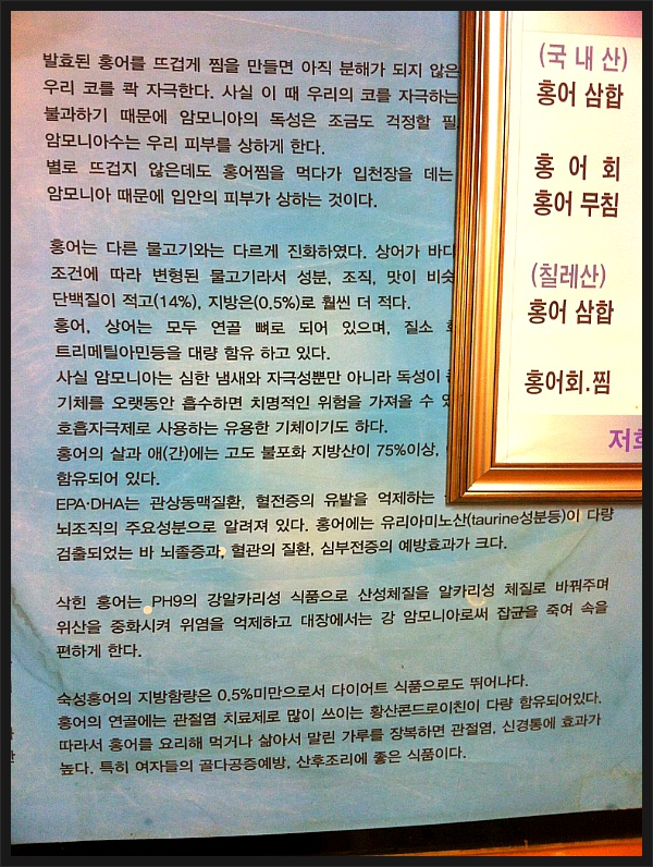 신안홍탁 이미지