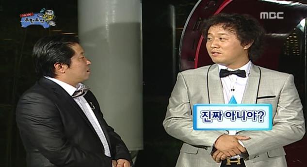 타 프로그램 종영을 대하는 박명수의 자세.JPG | 인스티즈