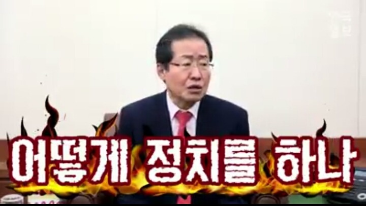 레드준표 악플다시는분들은 저안찍어도좋습니다 | 인스티즈