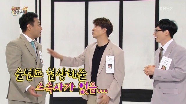 해투 조동아리 수다량.jpg | 인스티즈