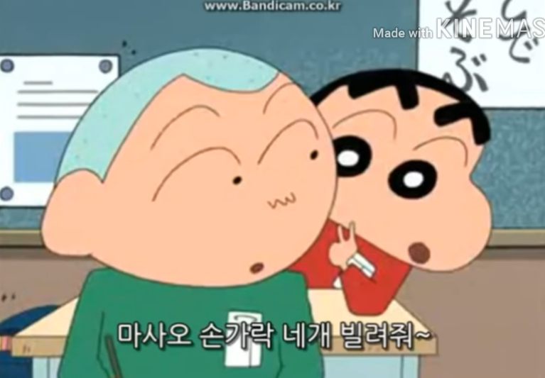 짱구의 산수 계산법 | 인스티즈