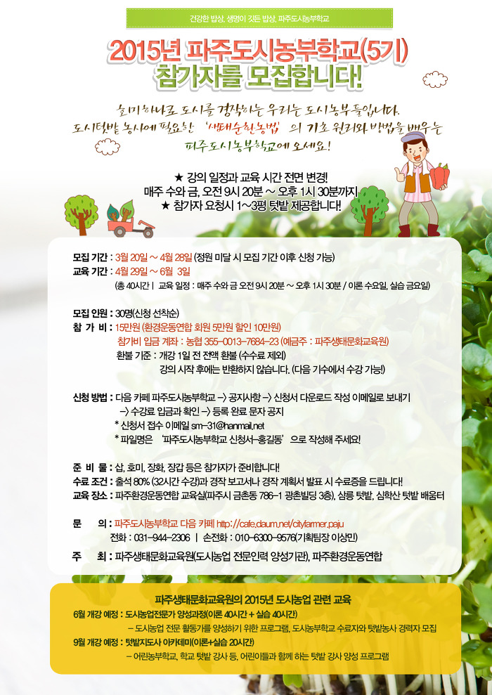 농부인력 이미지