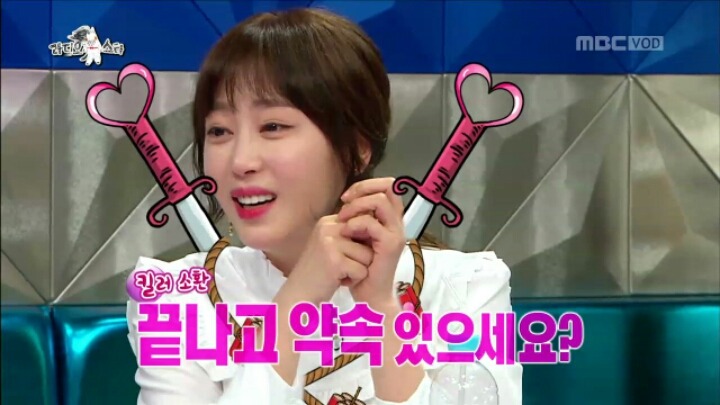 [라디오스타] 김구라 킬러 강예원 | 인스티즈