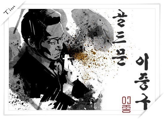 어느 개그맨의 유언 | 인스티즈