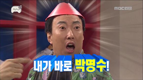 [무한도전] 무한도전 멤버들의 슬로건 만들기! | 인스티즈