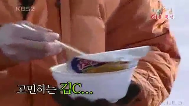 [1박2일] 한강에서 컵라면 먹방 은초딩의 천재적인 라면 뺏어먹기 jpg | 인스티즈