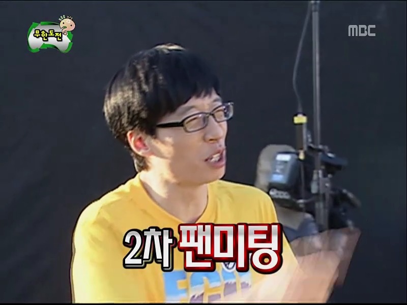 [무한도전] 개인적으로 김태호 피디 가장 천재같다고 느껴진 특집 (8편 完) | 인스티즈