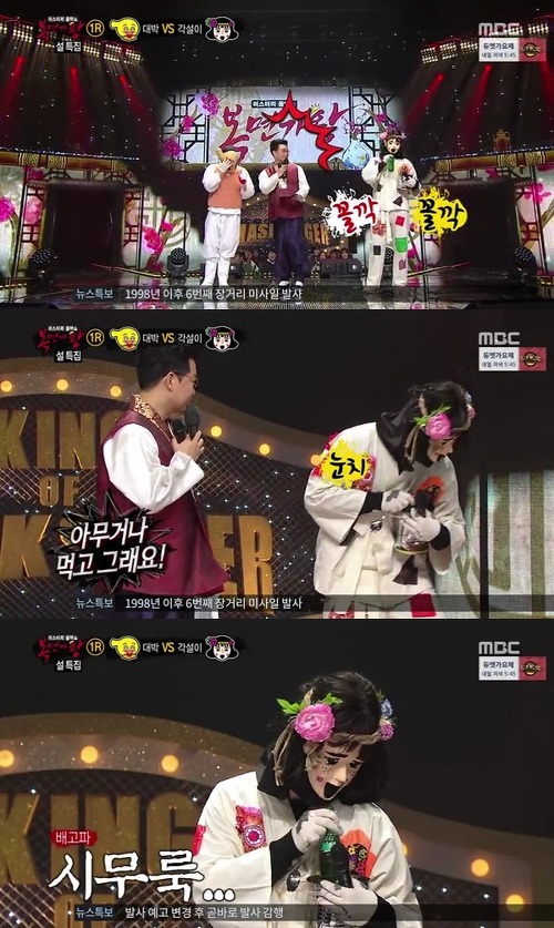 [복면가왕] 김구라가 인정한 감 좋은 출연자...jpg | 인스티즈
