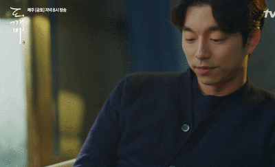 [도깨비] 침대를 좋아하는군 | 인스티즈