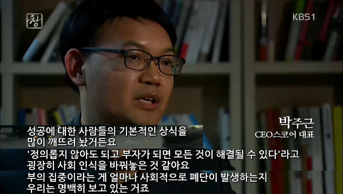 대한민국 재벌 3세 | 인스티즈