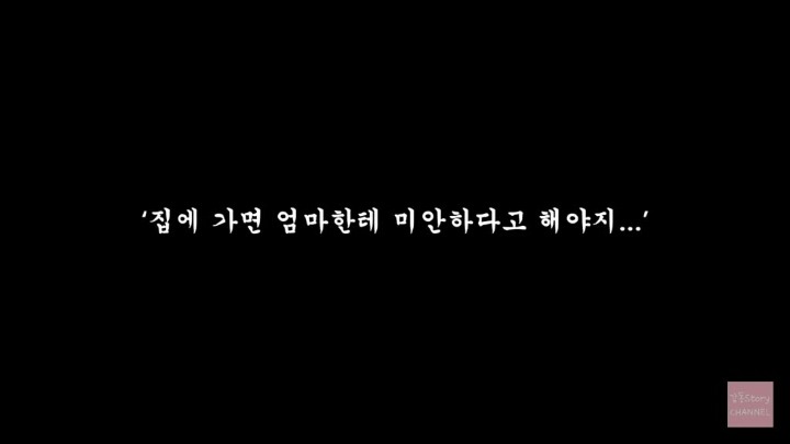 엄마의 마지막 문자 | 인스티즈