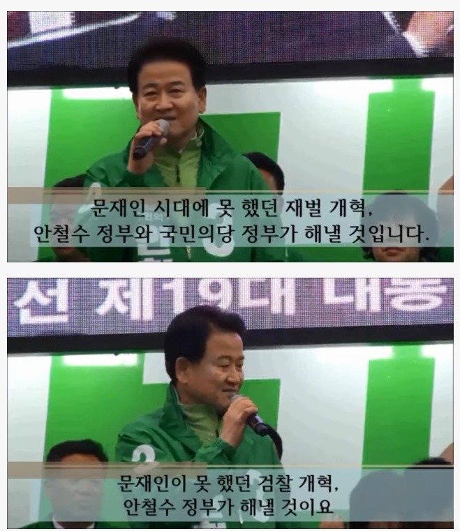 문재인은 이미 대통령을 한번 했었다.jpg | 인스티즈