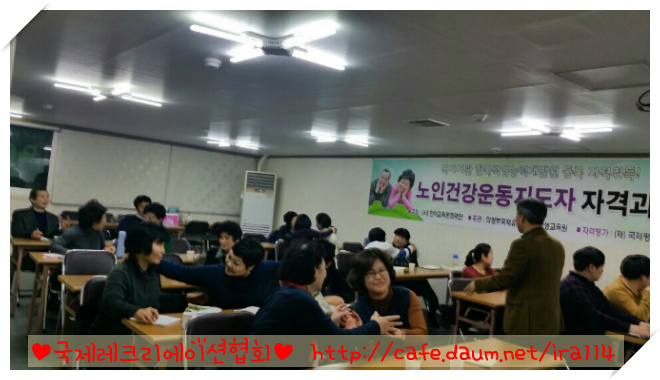 국제유니버시티평생교육원 이미지