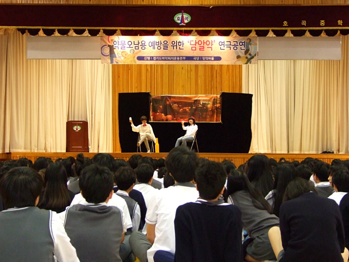 호곡중학교 이미지