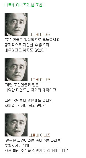 일본 지폐 속 인물들이 말한 조선 | 인스티즈