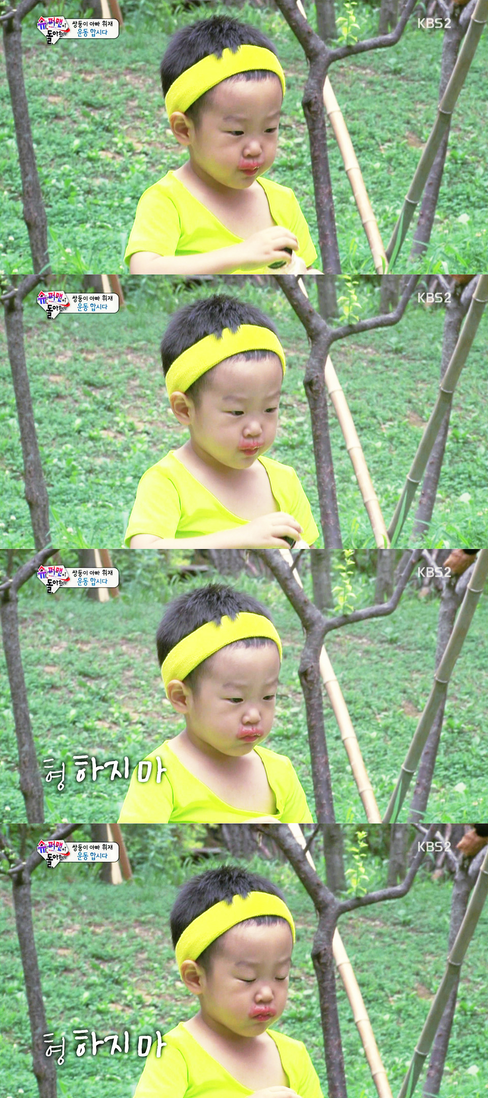 [슈퍼맨이돌아왔다] 형아가 아령들 때 뒤에서 딸기쥬스 홀짝홀짝 마시던 이서준 연두회원님.jpgif | 인스티즈