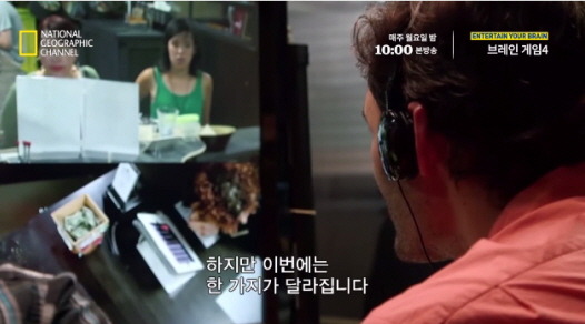 [실험] 타인의 무례함이 도덕성에 미치는 영향.jpg | 인스티즈