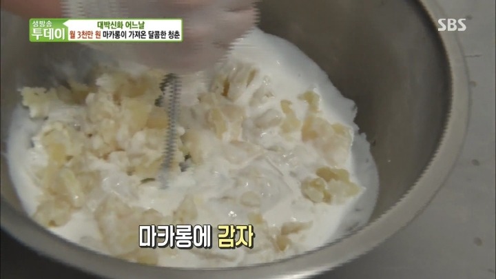 ㄹㅇ 피자 마카롱.jpg | 인스티즈