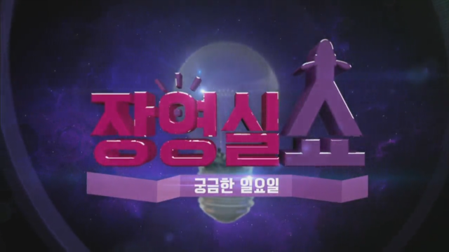 TV 프로그램 추천 | 인스티즈