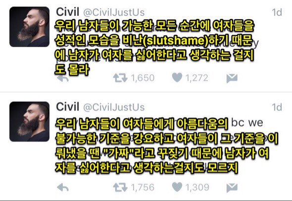 외국의 흔한 개념남.jpg | 인스티즈