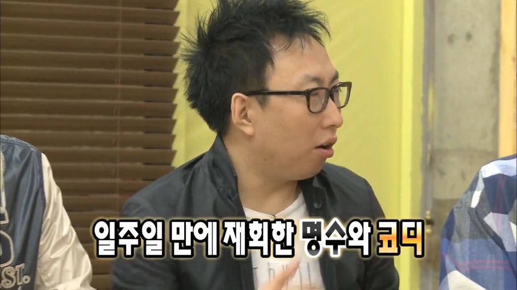 [무도파업특별편] 시덕코디의 묵직한 한방 | 인스티즈