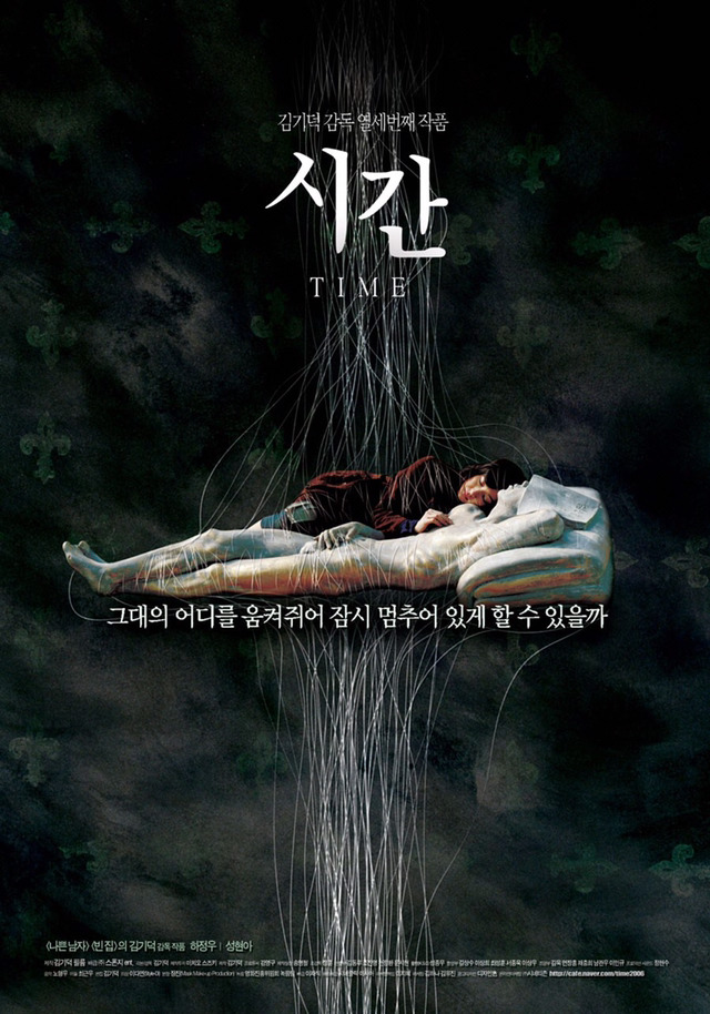 의견 확실히 갈리는 한 영화감독의 필모그래피.jpg | 인스티즈